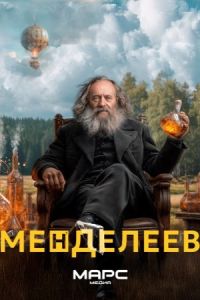 ��������� (2026)