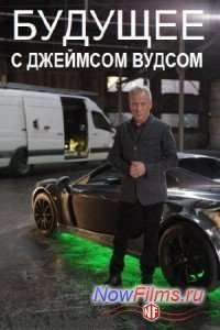 Discovery: ������� � �������� ������ (2013)