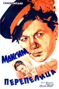 ������ ���������� (1955)