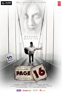 �������� 16 (2018)