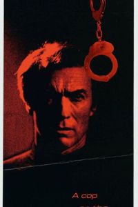 ����� (1984)