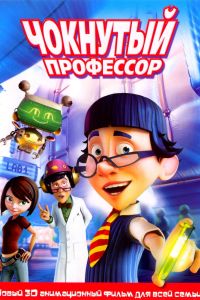 �������� ��������� (2008)