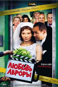 ������ ������ (2007)