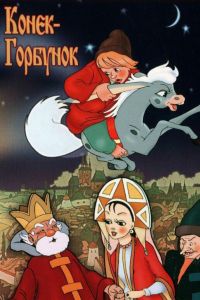 �����-�������� (1975)