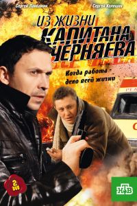 �� ����� �������� �������� (2009)