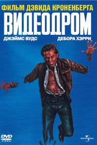 ��������� (1982)