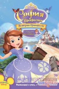 ����� ����������: ������� ��������� (2012)