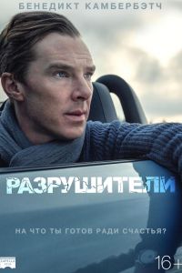 ����������� (2011)