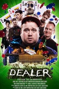 ����� (2017)