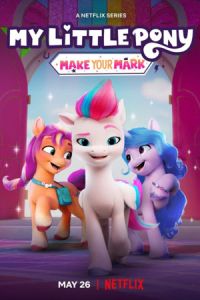 My Little Pony: ����� ���� ������� (1-5 �����)