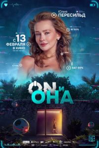 ON � ��� (2024)