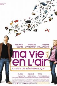 ������ � ������� (2005)