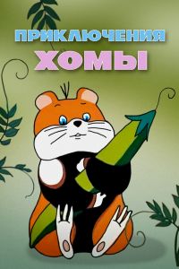 ����������� ���� (1978)