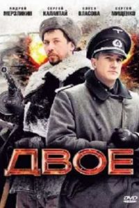 ���� (2010)