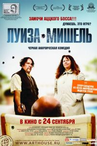 �����-������ (2008)