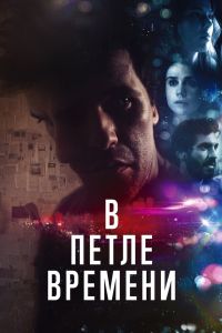 � ����� ������� (2019)