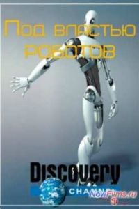 Discovery: ��� ������� ������� (2014)