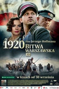 ���������� ����� 1920 ���� (2011)
