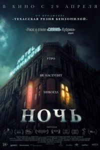 ���� (2020)