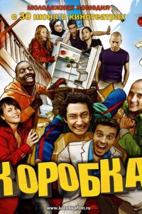 ������� (2004)