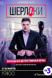 ������� (2018)