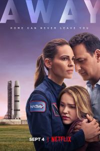 ����� (2020)