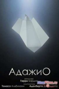 ������ (2000)