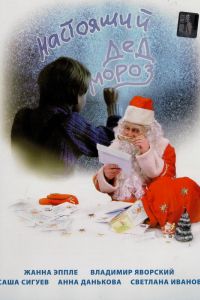 ��������� ��� ����� (2006)