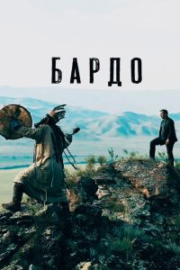 ����� (2019)