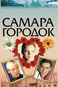 ������-������� (2004)