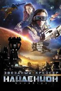�������� ������� ��������� / ��������. ����� ������� (2010)