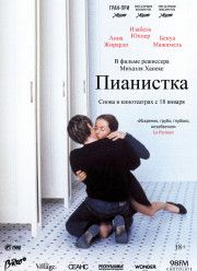 ��������� (2001)