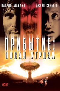 ��������: ����� ������ (1998)