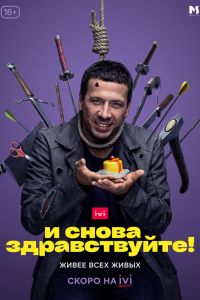 � ����� ������������! (1-3 �����)