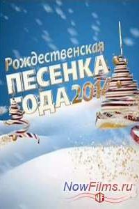 �������������� ������� ����-2014 (2015)