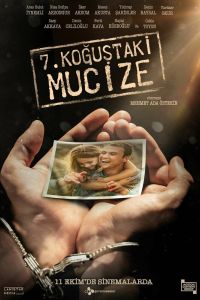 ���� � ������ �7 (2019)