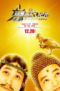 ��������� ������: ������� ������ ����� ������� (2024)
