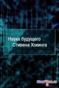����� �������� ������� �������. ����������� ��� (2014)