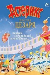 �������� ������ ������ (1985)