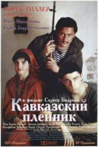 ���������� ������� (1996)