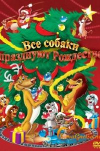 ��� ������ ��������� ��������� (1998)