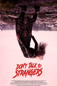 �� ������������ � ������������ (2021)