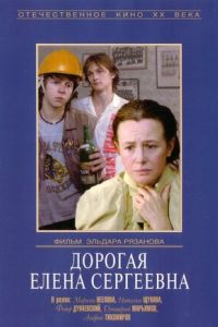 ������� ����� ��������� (1988)