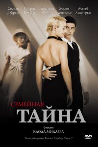 �������� ����� (2007)