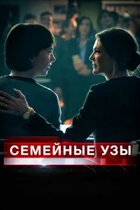 �������� ��� (2018)