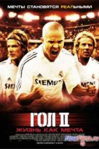 ��� 2 (2007)