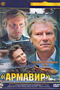 ������� (1991)