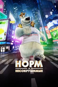 ���� � ������������ (2015)