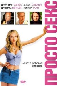 ������ ���� (2003)