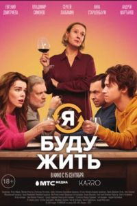 � ���� ���� (2022)